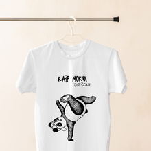 Įkelti vaizdą į galerijos rodinį, Moteriški marškinėliai "Kaip moku, taip šoku", S-3XL