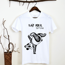 Įkelti vaizdą į galerijos rodinį, Universalūs marškinėliai "Kaip moku, taip šoku", S-3XL