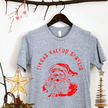 Įkelti vaizdą į galerijos rodinį, Marškinėliai "Tikras Kalėdų Senelis", S-3XL