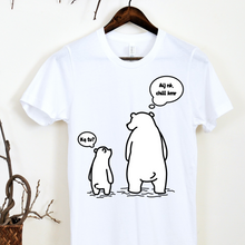 Įkelti vaizdą į galerijos rodinį, Marškinėliai paaugliams ir jaunimui Chill Kmr, S-3XL