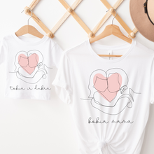 Įkelti vaizdą į galerijos rodinį, Marškinėliai MAMAI ir DUKRAI "Kokia mama, tokia ir dukra"