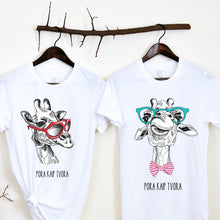 Įkelti vaizdą į galerijos rodinį, Marškinėliai porai "Pora kaip tvora", XS-3XL