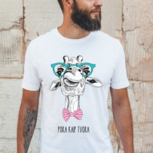 Įkelti vaizdą į galerijos rodinį, Marškinėliai porai "Pora kaip tvora", XS-3XL