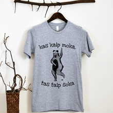 Įkelti vaizdą į galerijos rodinį, Universalūs marškinėliai šokėjams &quot;kas kaip moka, tas taip šoka&quot; S-3XL

